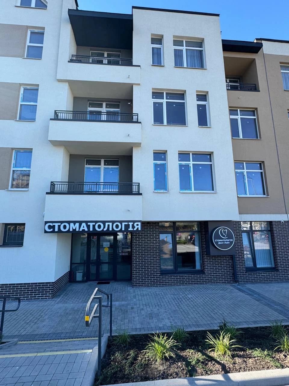 Фасад клініки ДентЛайт на вулиці Чорновола