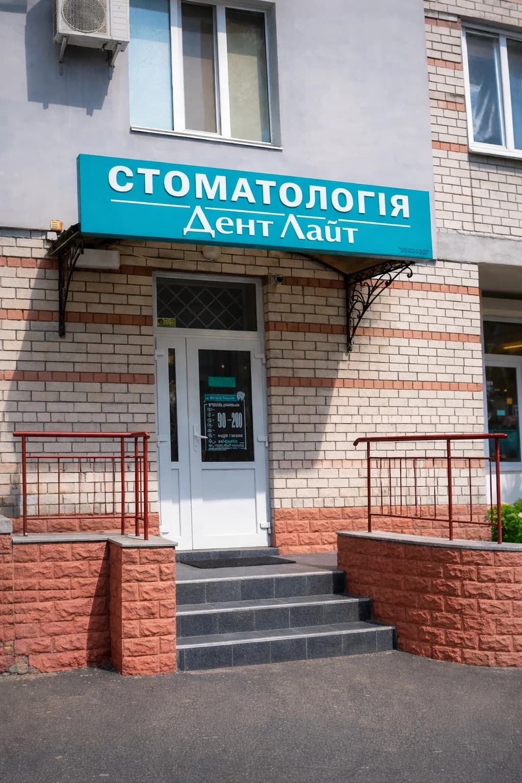 вул. Чорних Запорожців, 66А